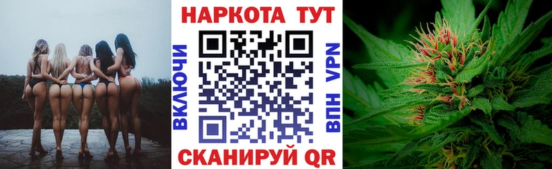 Купить наркотики Строитель omg рабочий сайт Кокаин ГАШ Бошки Шишки A-PVP