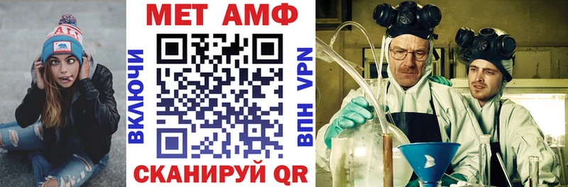 купить закладку Строитель АМФЕТАМИН 98%