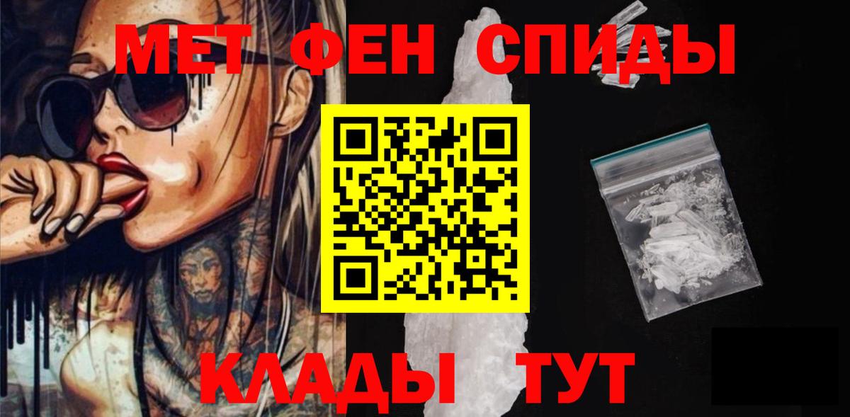 АМФЕТАМИН 98% Строитель