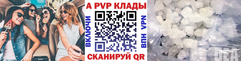 APVP VHQ  Строитель 