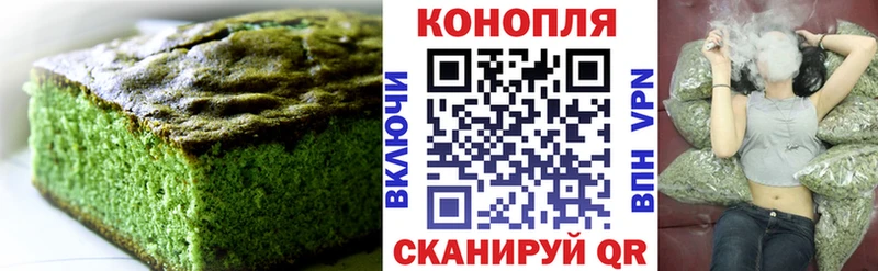 Canna-Cookies марихуана  даркнет сайт  Строитель 
