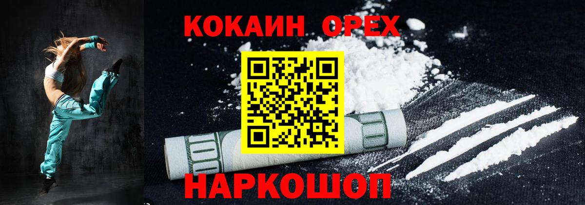 Cocaine Эквадор Строитель