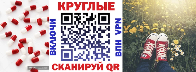 Экстази 250 мг Строитель