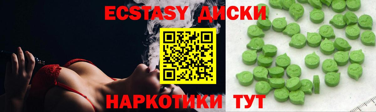 Ecstasy  Вход с VPN  Строитель  ЭКСТАЗИ TESLA 