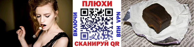 Гашиш индика сатива  где можно купить   Строитель 