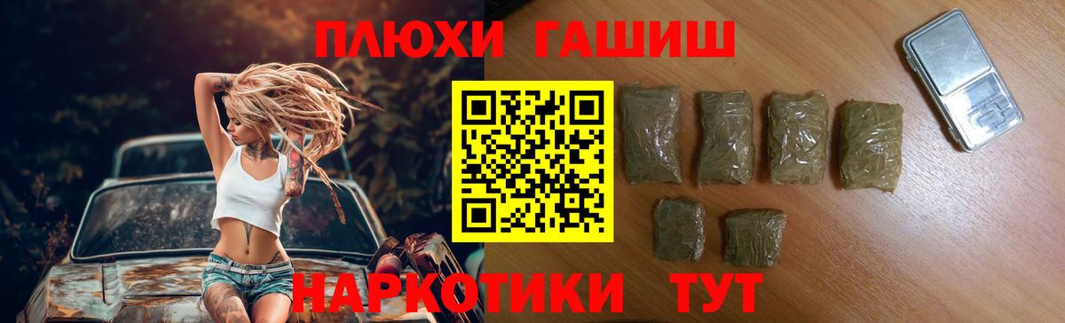 Гашиш убойный Строитель