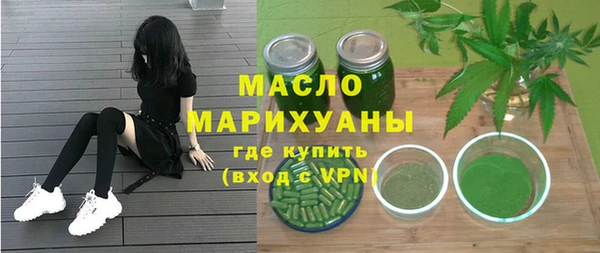 спайс Медногорск