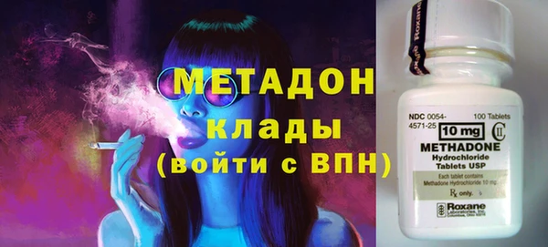 спайс Медногорск