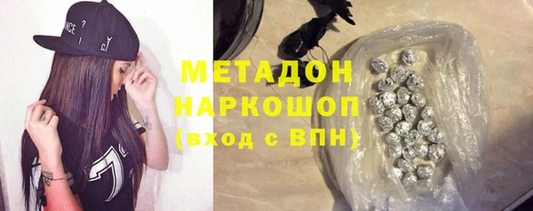 молекула духа Медвежьегорск