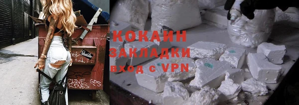 спайс Медногорск