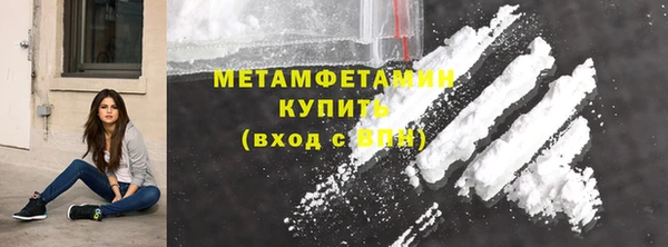 молекула духа Медвежьегорск