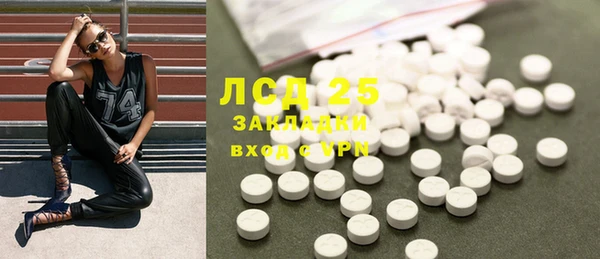 COCAINE Магас