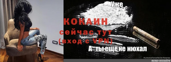 mdpv Михайловка