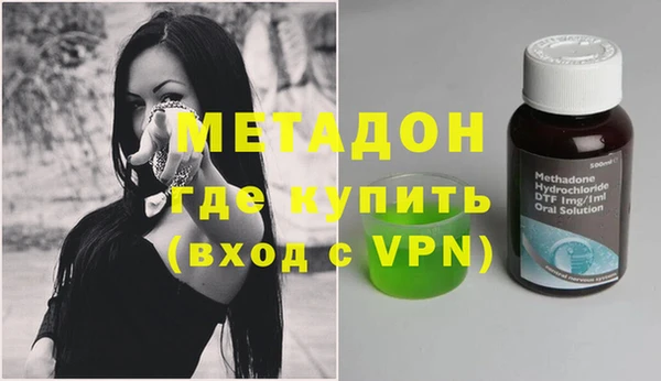 молекула духа Медвежьегорск