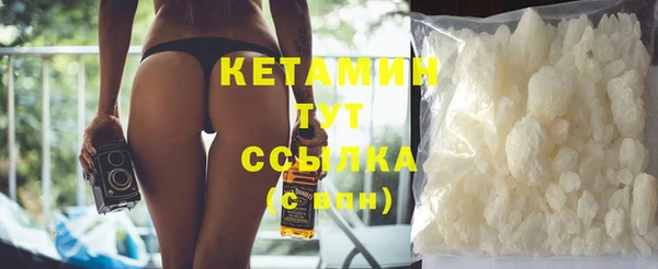 молекула духа Медвежьегорск
