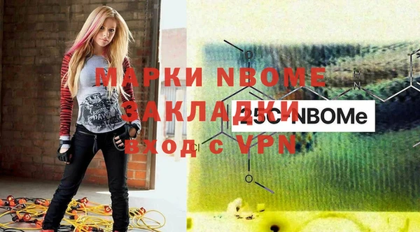 mdpv Михайловка