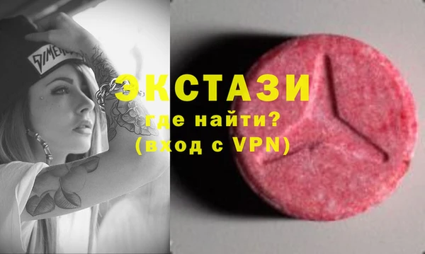 mdma Михайловск
