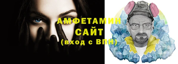 mdma Михайловск