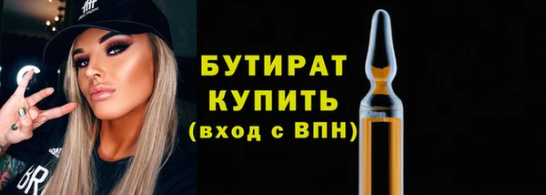 молекула духа Медвежьегорск