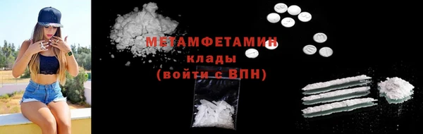 спайс Медногорск