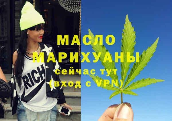 спайс Медногорск