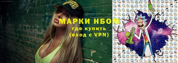 наркотики Мегион