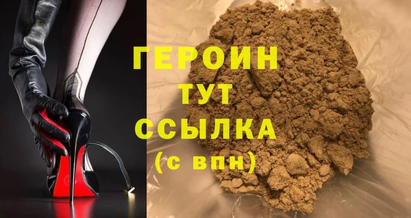 наркотики Мегион