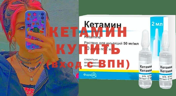 спайс Медногорск