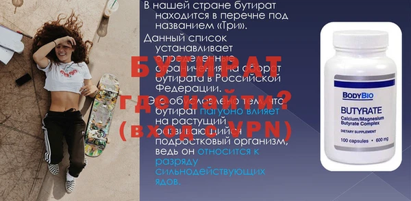 гидропоника Майский