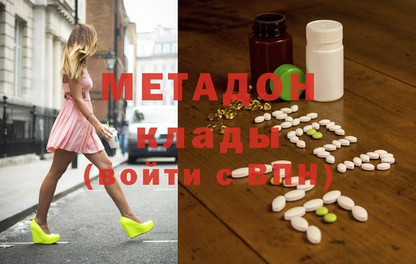 mdma Михайловск
