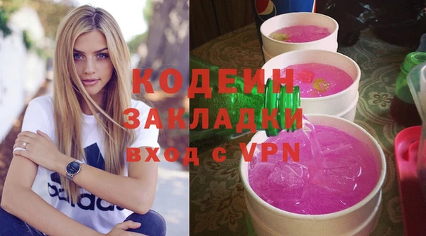 спайс Медногорск