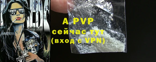 mdma Михайловск