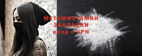 спайс Медногорск
