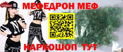 трава Гагарин