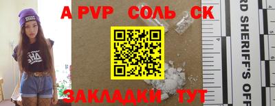 метадон Гай