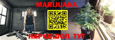 трава Гагарин