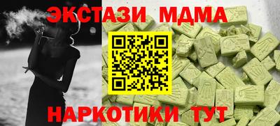 трава Гагарин