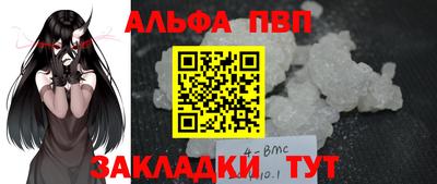 скорость mdpv Гатчина