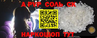 первитин Жуковский