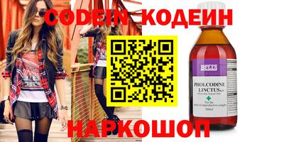 метадон Гай