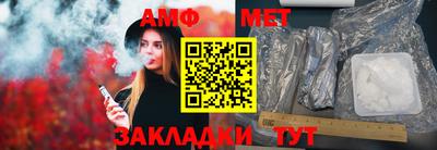 трава Гагарин