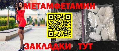 метадон Гай