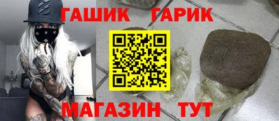 метадон Гай
