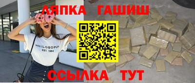 трава Гагарин