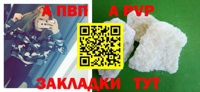 скорость mdpv Гатчина