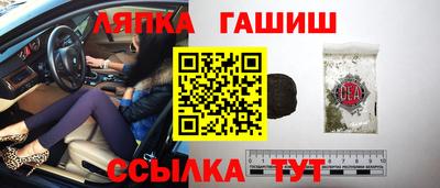 трава Гагарин