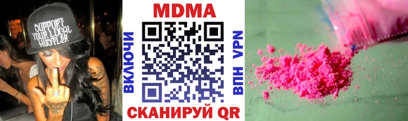 KRAKEN как войти  Строитель  MDMA VHQ 