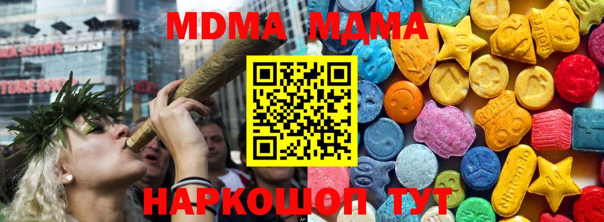 АМФЕТАМИН Строитель