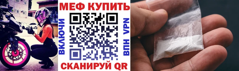 где купить наркоту  hydra зеркало  Меф VHQ  Строитель 