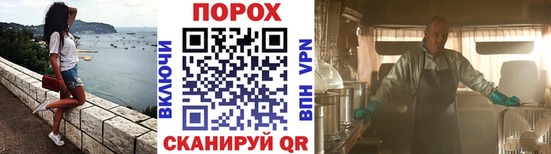 Метамфетамин пудра  Строитель 